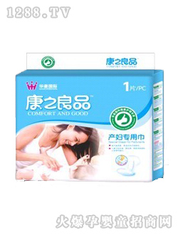 康之良品產(chǎn)婦專用巾