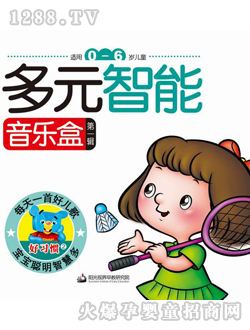 好習(xí)慣（2）讀物