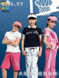 維歐佩爾女童春夏運動裝