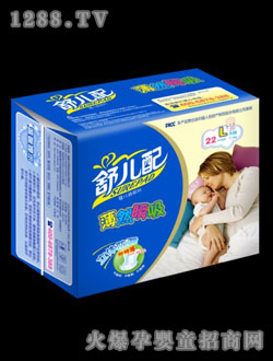 舒兒配薄然瞬吸尿褲L22
