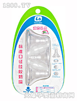 樂樂寶貝標(biāo)口液態(tài)乳感奶嘴S