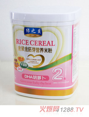綠之貝嬰幼兒DHA胡蘿卜營養(yǎng)米粉2段