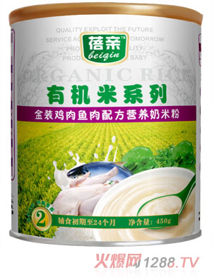 蓓親有機(jī)米雞肉蔬菜奶米粉