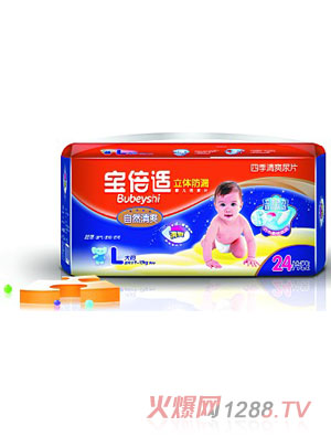 寶倍適自然清爽立體防漏紙尿片L24