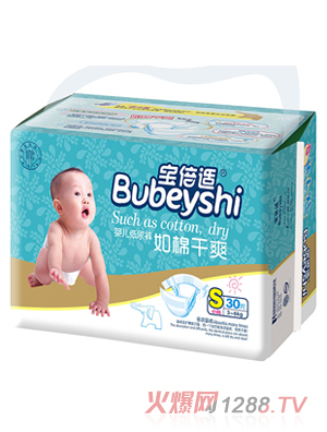 寶倍適如棉干爽紙尿褲S30