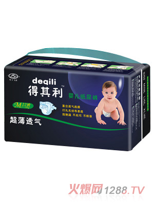 得其利嬰兒紙尿褲M22