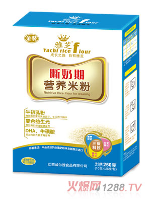 雅芝斷奶期營養(yǎng)米粉