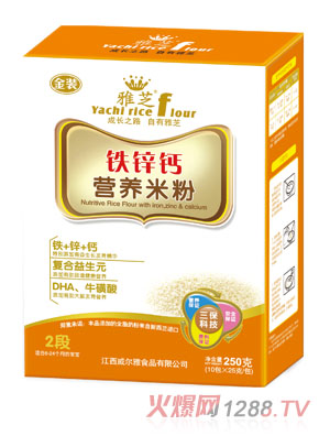 雅芝鐵鋅鈣營(yíng)養(yǎng)米粉