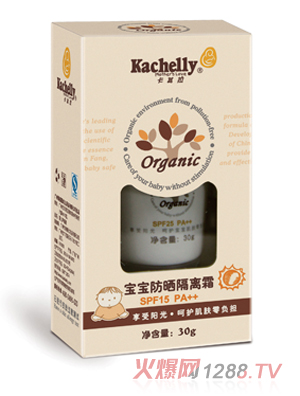 卡其拉寶寶防曬隔離霜30g