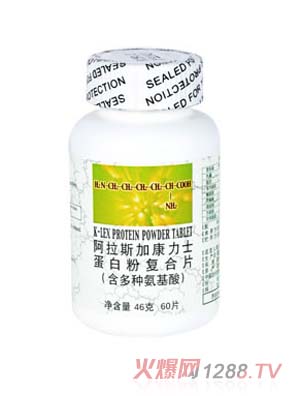 康力士蛋白粉復(fù)合片