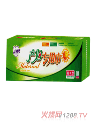 小蛋殼產(chǎn)婦專用巾S10