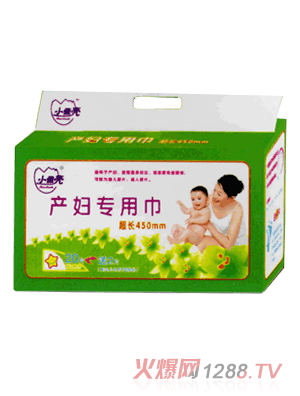 小蛋殼產(chǎn)婦專用巾S20+2
