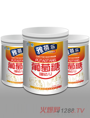 雅蓓樂(lè)嬰幼兒葡萄糖240g