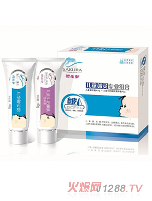 櫻花夢兒童皴靈專業(yè)組合