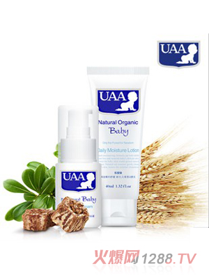 UAA嬰兒保濕面霜 護(hù)膚乳套裝