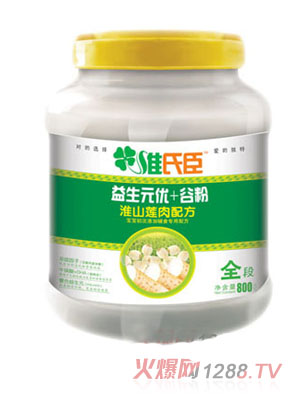 維氏臣益生元優(yōu)淮山蓮肉營養(yǎng)配方谷粉（特價）