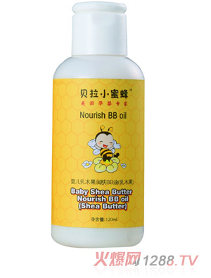 貝拉小蜜蜂嬰兒乳木果潤膚BB油（乳木果）