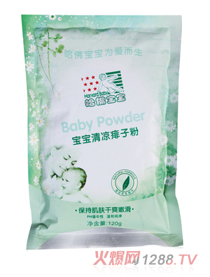 哈佛寶寶愛幼寶·寶寶清涼痱子粉袋裝