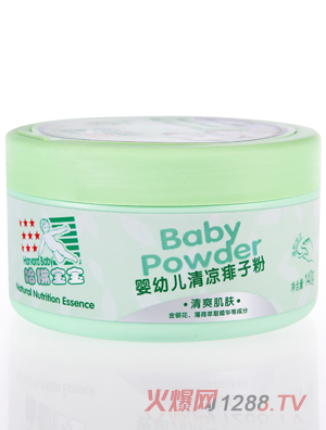 哈佛寶寶愛幼寶·嬰幼兒清涼痱子粉