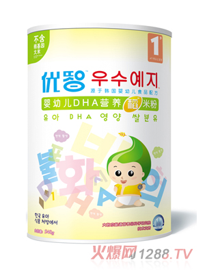 優(yōu)智嬰幼兒DHA營養(yǎng)稻米粉