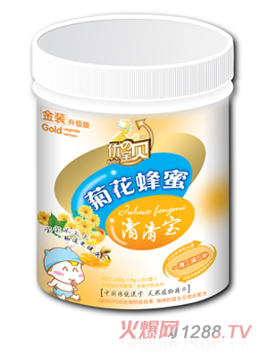 優(yōu)の寶貝菊花蜂蜜清清寶