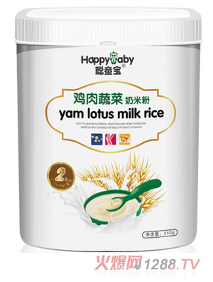 聰童寶雞肉蔬菜奶米粉2段