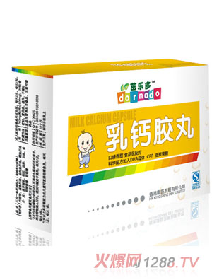 茁樂多乳鈣膠丸