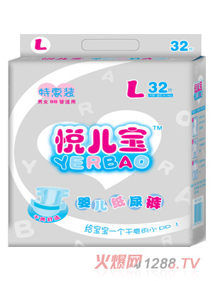 悅兒寶特惠裝尿褲L碼