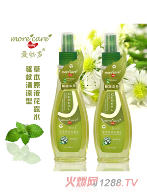愛(ài)幼多草本原液花露水（驅(qū)蚊清涼）