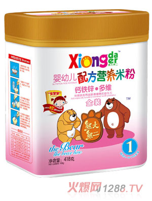 熊大熊二鈣鐵鋅多維嬰幼兒營(yíng)養(yǎng)米粉