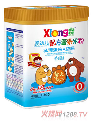 熊大熊二乳清蛋白益腸嬰幼兒營養(yǎng)米粉