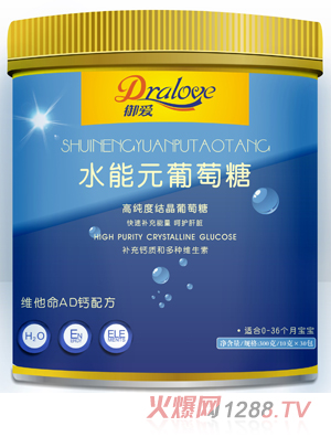 御愛維他命AD鈣水能元葡萄糖