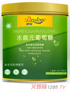 御愛益生元奶伴水能元葡萄糖