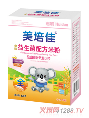美培佳淮山薏米雙歧因子益生菌米粉盒