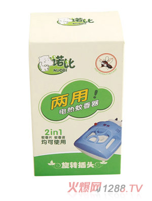諾比兩用電熱蚊香器