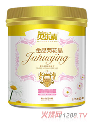 貝樂素奶伴侶菊花晶