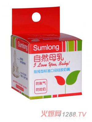 圣馬龍自然母乳除舌苔硅膠奶嘴盒裝L