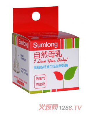 圣馬龍自然母乳除舌苔硅膠奶嘴盒裝M