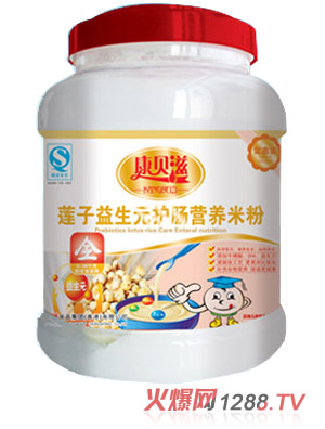 康貝滋800g罐裝蓮子益生元護(hù)腸營(yíng)養(yǎng)米粉全段