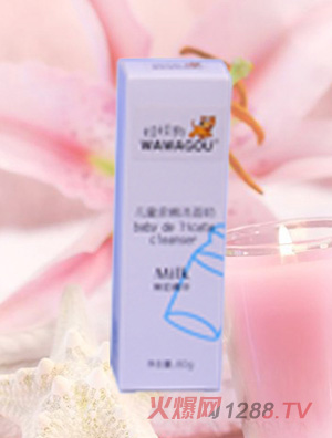 娃娃狗兒童柔嫩洗面奶（牛奶）