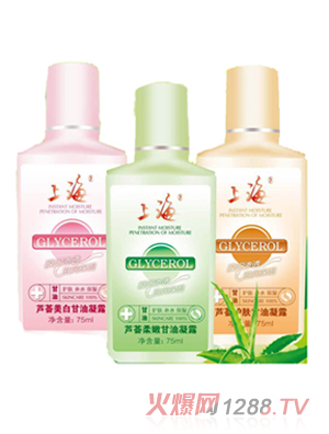 上海蘆薈甘油保濕系列