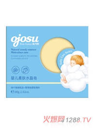 歐喬舒嬰兒柔膚水晶皂 80g
