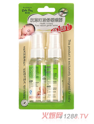 嬰之嬌漢草叮后舒緩噴霧