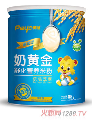 沛悠奶黃金核桃芝麻舒化米粉