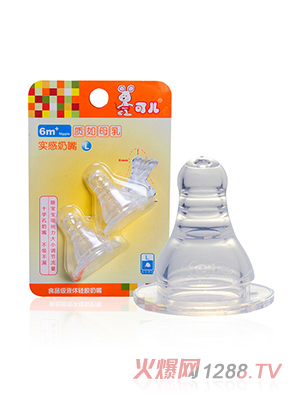 可兒標(biāo)口實(shí)感奶嘴L（2個卡裝）KR-2006