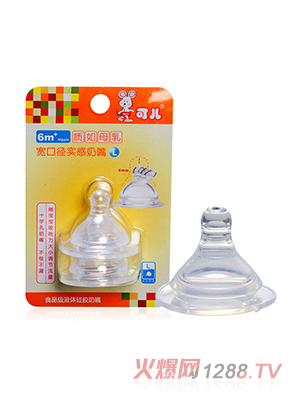 可兒寬口實感奶嘴L（2個卡裝）KR-2026