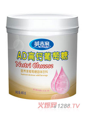 英吉利營養(yǎng)素AD高鈣葡萄糖塑罐裝
