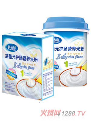 英吉利黑米核桃紅棗益菌元護(hù)腸米粉1段