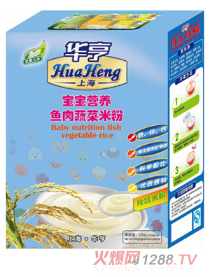 華亨營養(yǎng)魚肉蔬菜米粉