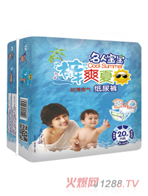 名人寶寶紙尿褲褲爽夏日系列L碼20片